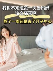 -雪绒花月子会所(祥盛店)