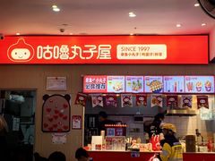 -惠润广场