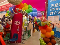 -英孚教育青少儿(银盆岭万达广场店)