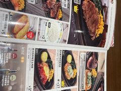 -萨莉亚意式餐厅(杭州滨江天街店)