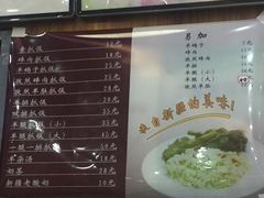 -塔斯提抓饭(东城汇店)