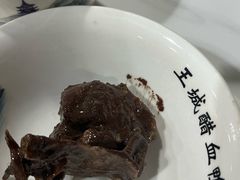 -王城醋血鸭老店