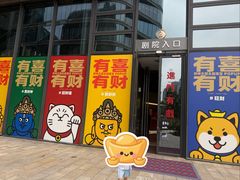 -北京喜剧院