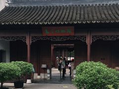 -嘉定博物馆