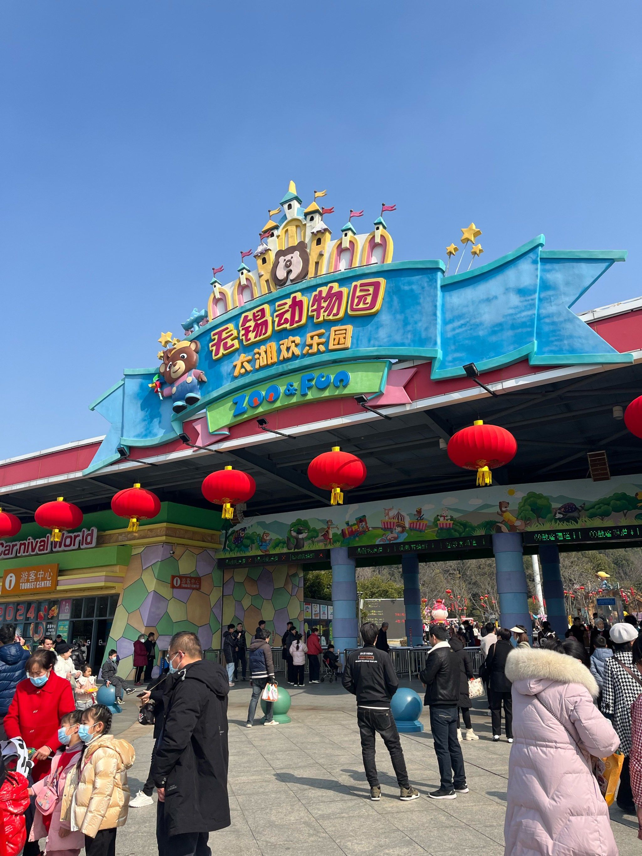 第一次去动物园那么挤