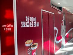 -北京apm