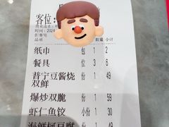 -王庄阿咪海鲜大排档(上下杭店)