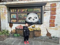 -轩客会(熊猫书店)