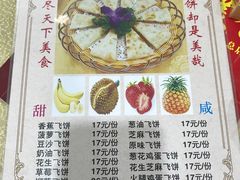 -顺德公美食(西乡店)