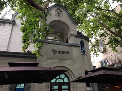 -思南书局·诗歌店