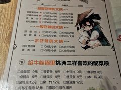 -武松家(丰益桥店)