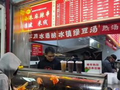 -小朱麻辣串(益民街店)
