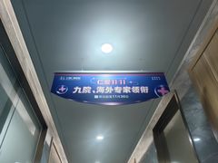 -上海仁爱医院口腔科 · 种植