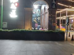-蛙鱼道美蛙鱼自助火锅(新耍都店)