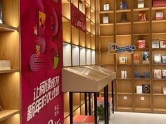 -上海书城(福州路店)