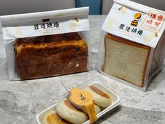 -匠造烘焙(联洋店)