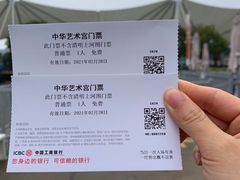 -中华艺术宫(上海美术馆)