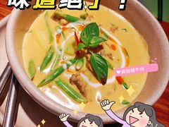 黄咖喱牛肉-帕蓝·暹罗料理(曲阳店)