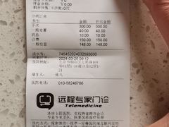 -美联众合动物医院·24h转诊中心