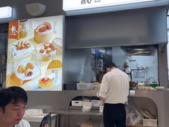 -蔡澜点心·粤菜(月星环球港店)