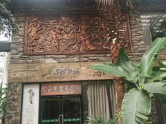 -龙达温泉生态城