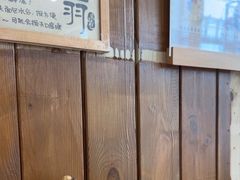 -北羽爱面包·咖啡·甜点·下午茶(艺博店)