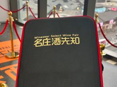 -成都尼依格罗酒店