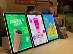 -CoCo都可(方庄店)