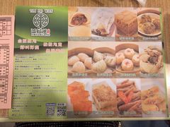 菜单-添好运点心专门店(中环IFC店)
