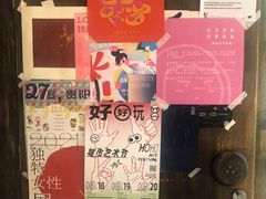 -知亘茶食