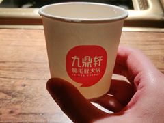 -九鼎轩脆毛肚火锅(三钢里店)