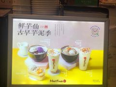 -鲜芋仙(南开大悦城店)
