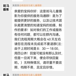 -斑马儿童摄影(青山湖店)