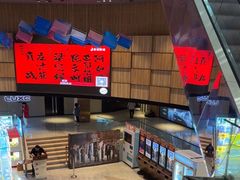 -金逸影城(中关村店)