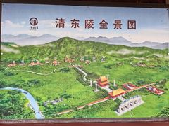 -清东陵