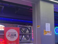 -关你鬼室大型密室逃脱(佛山创意园店)