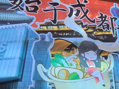 -冒菜西施·非遗冒菜(总店)