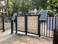 -来回·咖啡(天河南店)