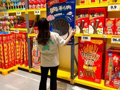 -咻啵翔翔零食基地(万达广场店)
