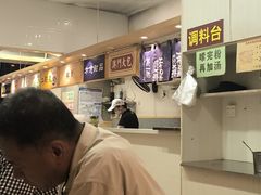 -老东江米粉