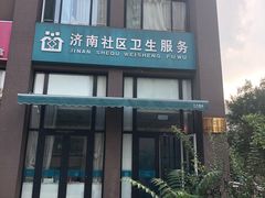 -锦屏家园