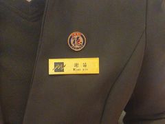-唐山河头老街国丰维景国际大酒店
