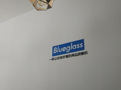 -Blueglass酸奶(财富购物中心店)