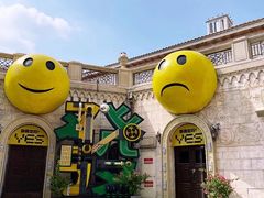 -华谊兄弟（长沙）电影小镇