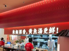 -闽上鲜·福建菜(龙湖滨江天街店)