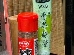 -沼津港精致料理·寿喜烧·烧鸟(漕河泾印象城店)