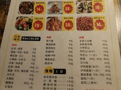 -蜀留香石锅鱼(六顺街店)