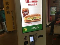 -麦当劳(百联西郊购物中心店)