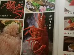 菜单-寻味寿司日本料理(华亿店)
