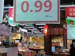 -地利生鲜(万科明天广场店)